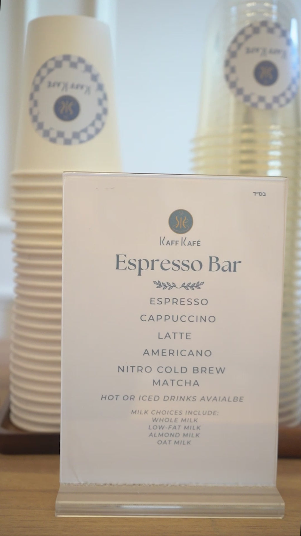Espresso Cart